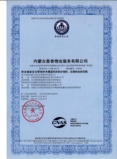 &#29615;&#29699;&#40;&#20013;&#22269;&#41;&#20307;&#32946;&#23448;&#26041;&#32593;&#31449;