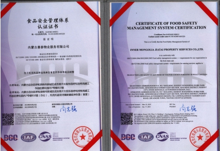 &#29615;&#29699;&#40;&#20013;&#22269;&#41;&#20307;&#32946;&#23448;&#26041;&#32593;&#31449;