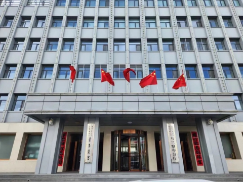 &#29615;&#29699;&#40;&#20013;&#22269;&#41;&#20307;&#32946;&#23448;&#26041;&#32593;&#31449;