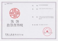 &#29615;&#29699;&#40;&#20013;&#22269;&#41;&#20307;&#32946;&#23448;&#26041;&#32593;&#31449;