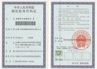 &#29615;&#29699;&#40;&#20013;&#22269;&#41;&#20307;&#32946;&#23448;&#26041;&#32593;&#31449;