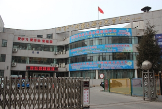 &#29615;&#29699;&#40;&#20013;&#22269;&#41;&#20307;&#32946;&#23448;&#26041;&#32593;&#31449;