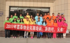 &#29615;&#29699;&#40;&#20013;&#22269;&#41;&#20307;&#32946;&#23448;&#26041;&#32593;&#31449;