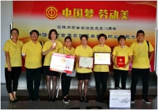 &#29615;&#29699;&#40;&#20013;&#22269;&#41;&#20307;&#32946;&#23448;&#26041;&#32593;&#31449;