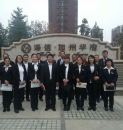 &#29615;&#29699;&#40;&#20013;&#22269;&#41;&#20307;&#32946;&#23448;&#26041;&#32593;&#31449;
