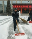 &#29615;&#29699;&#40;&#20013;&#22269;&#41;&#20307;&#32946;&#23448;&#26041;&#32593;&#31449;