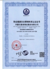 &#29615;&#29699;&#40;&#20013;&#22269;&#41;&#20307;&#32946;&#23448;&#26041;&#32593;&#31449;
