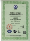 &#29615;&#29699;&#40;&#20013;&#22269;&#41;&#20307;&#32946;&#23448;&#26041;&#32593;&#31449;