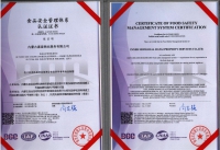 &#29615;&#29699;&#40;&#20013;&#22269;&#41;&#20307;&#32946;&#23448;&#26041;&#32593;&#31449;