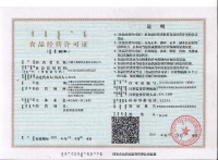 &#29615;&#29699;&#40;&#20013;&#22269;&#41;&#20307;&#32946;&#23448;&#26041;&#32593;&#31449;