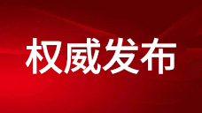 &#29615;&#29699;&#40;&#20013;&#22269;&#41;&#20307;&#32946;&#23448;&#26041;&#32593;&#31449;