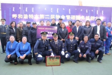 &#29615;&#29699;&#40;&#20013;&#22269;&#41;&#20307;&#32946;&#23448;&#26041;&#32593;&#31449;