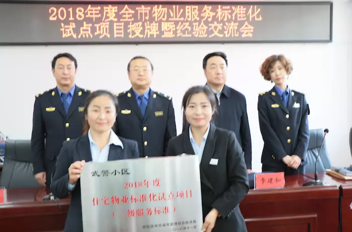 &#29615;&#29699;&#40;&#20013;&#22269;&#41;&#20307;&#32946;&#23448;&#26041;&#32593;&#31449;