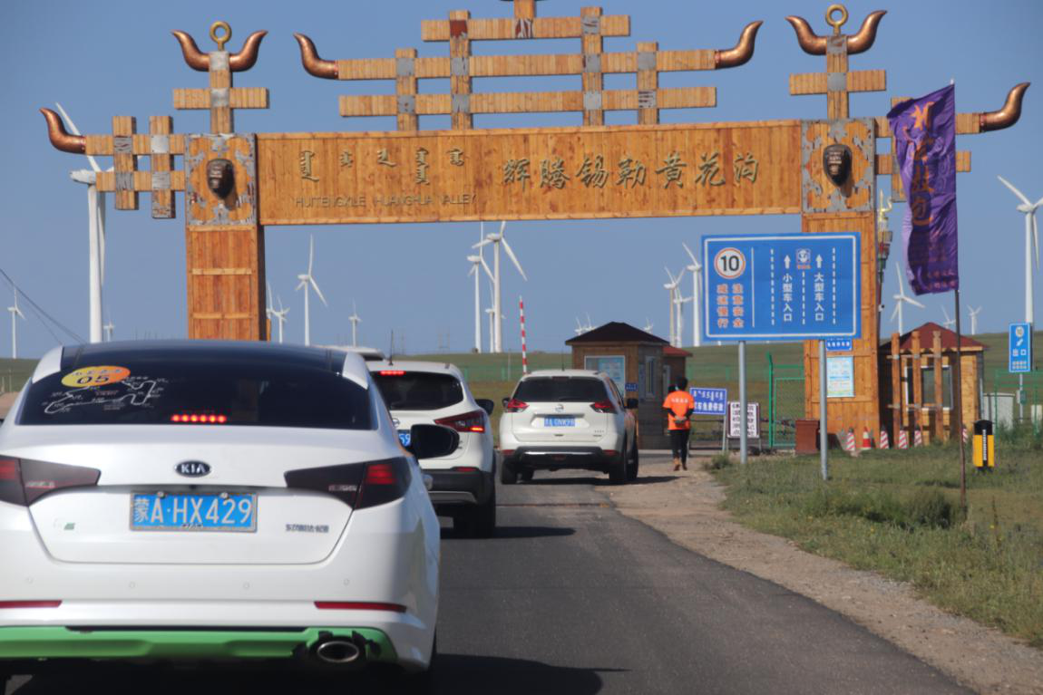 &#29615;&#29699;&#40;&#20013;&#22269;&#41;&#20307;&#32946;&#23448;&#26041;&#32593;&#31449;