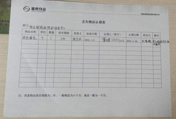 &#29615;&#29699;&#40;&#20013;&#22269;&#41;&#20307;&#32946;&#23448;&#26041;&#32593;&#31449;