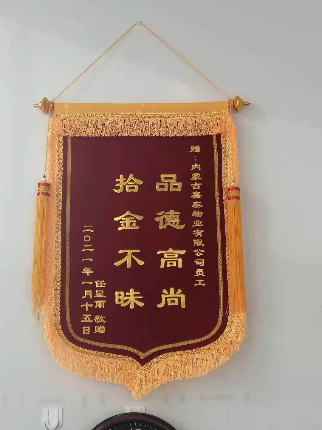 &#29615;&#29699;&#40;&#20013;&#22269;&#41;&#20307;&#32946;&#23448;&#26041;&#32593;&#31449;
