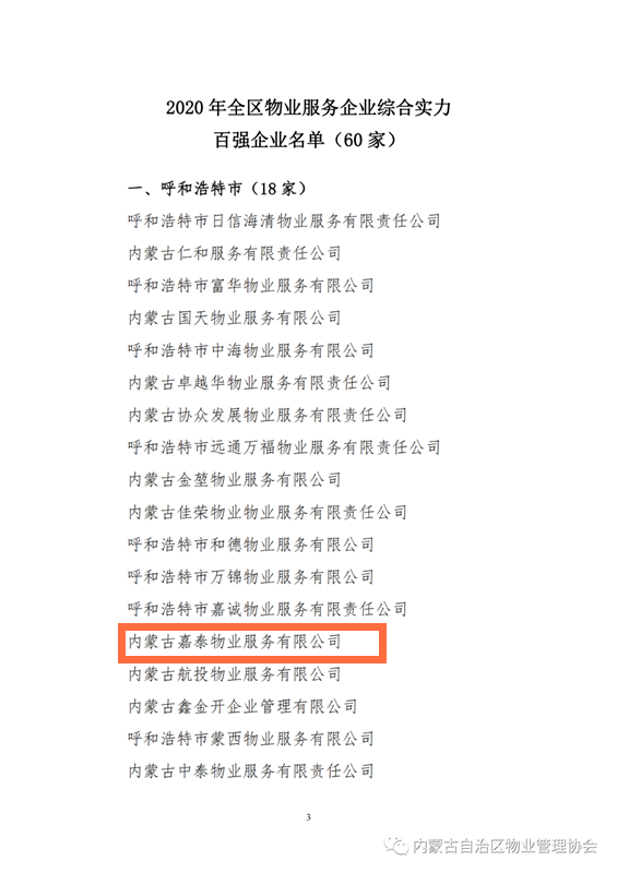&#29615;&#29699;&#40;&#20013;&#22269;&#41;&#20307;&#32946;&#23448;&#26041;&#32593;&#31449;