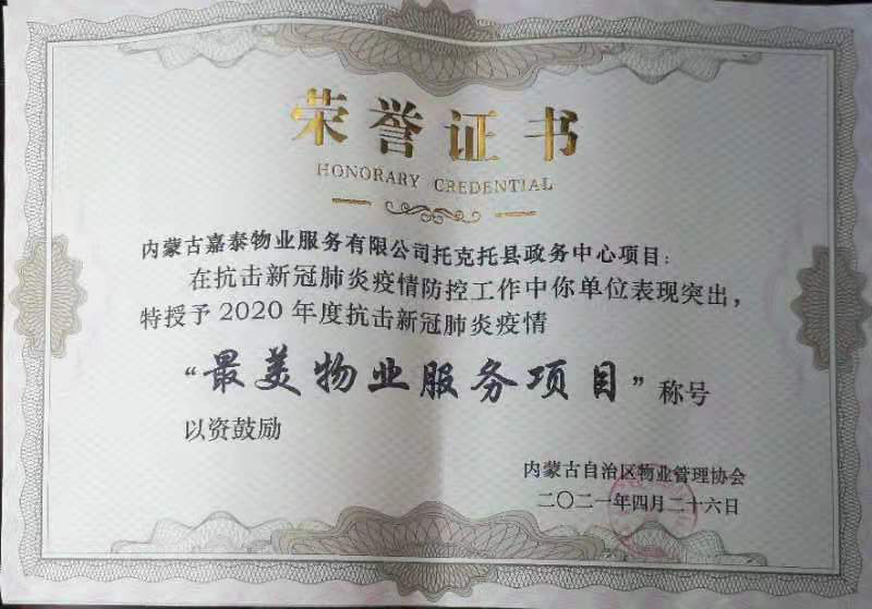 &#29615;&#29699;&#40;&#20013;&#22269;&#41;&#20307;&#32946;&#23448;&#26041;&#32593;&#31449;