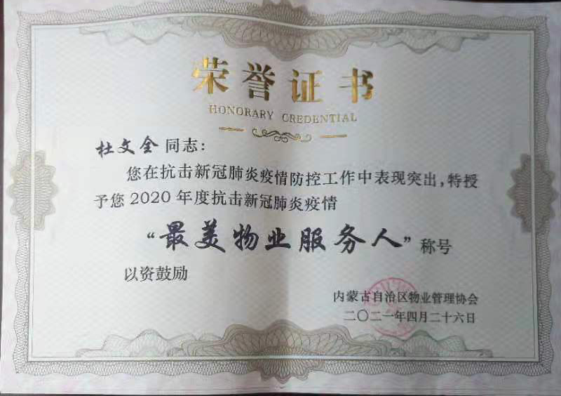&#29615;&#29699;&#40;&#20013;&#22269;&#41;&#20307;&#32946;&#23448;&#26041;&#32593;&#31449;