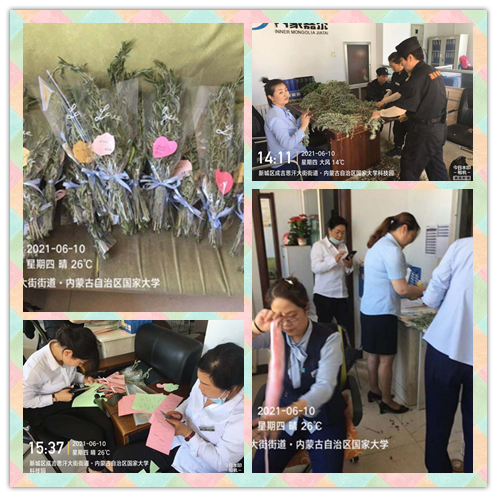 &#29615;&#29699;&#40;&#20013;&#22269;&#41;&#20307;&#32946;&#23448;&#26041;&#32593;&#31449;