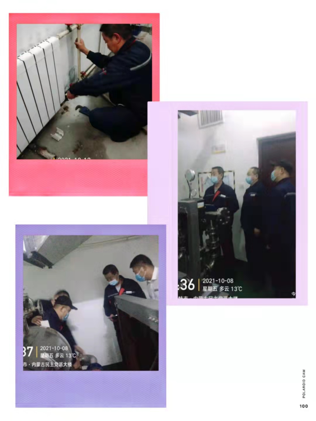 &#29615;&#29699;&#40;&#20013;&#22269;&#41;&#20307;&#32946;&#23448;&#26041;&#32593;&#31449;