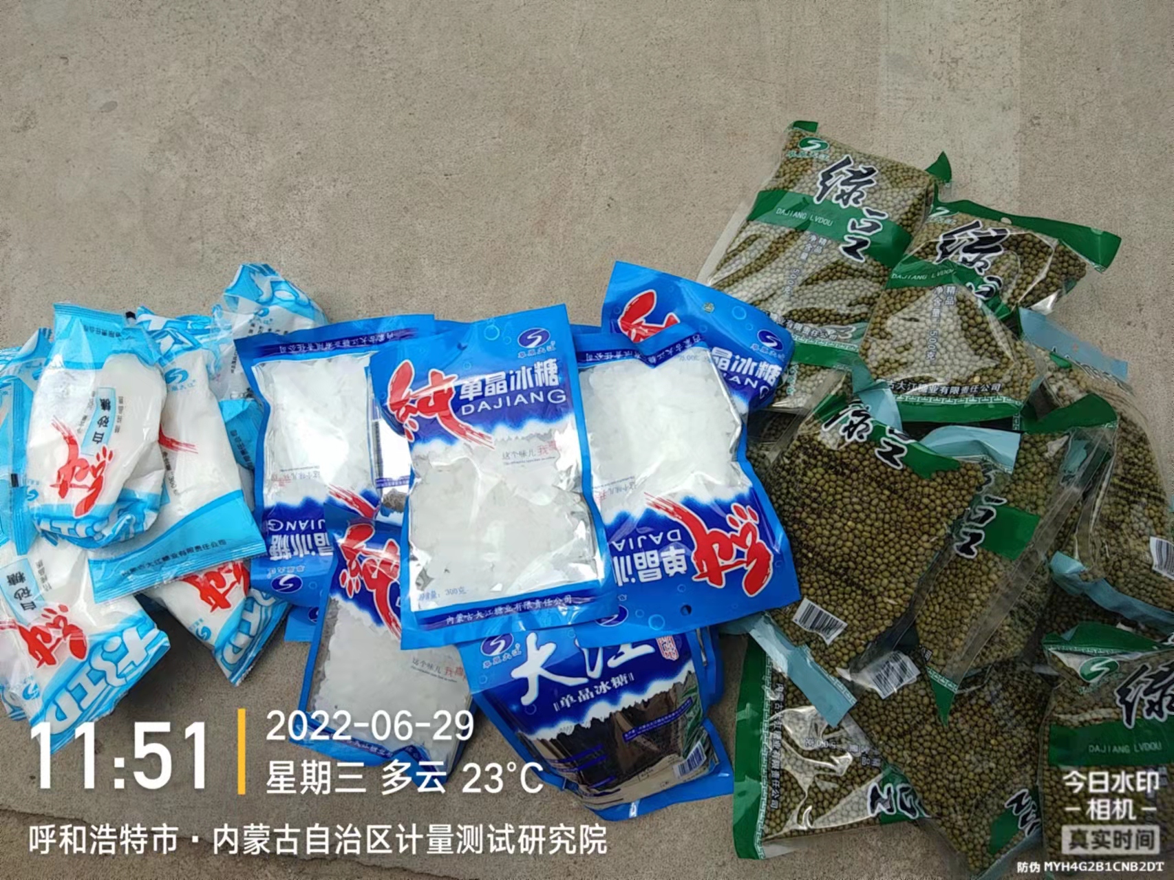 &#29615;&#29699;&#40;&#20013;&#22269;&#41;&#20307;&#32946;&#23448;&#26041;&#32593;&#31449;