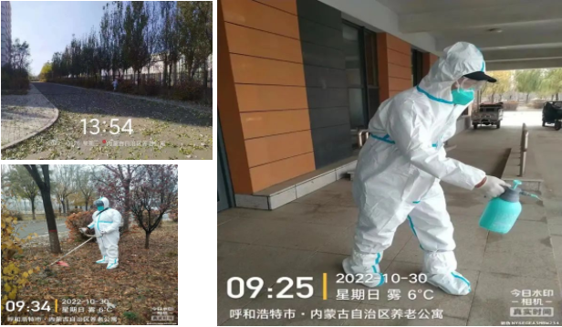 &#29615;&#29699;&#40;&#20013;&#22269;&#41;&#20307;&#32946;&#23448;&#26041;&#32593;&#31449;