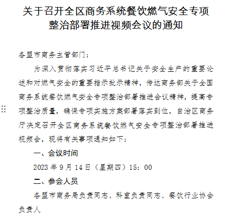 &#29615;&#29699;&#40;&#20013;&#22269;&#41;&#20307;&#32946;&#23448;&#26041;&#32593;&#31449;