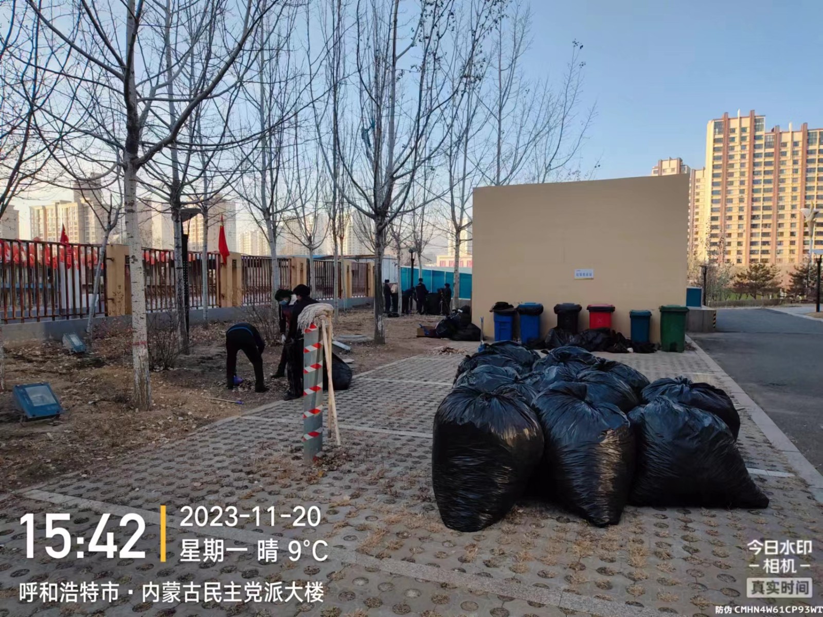 &#29615;&#29699;&#40;&#20013;&#22269;&#41;&#20307;&#32946;&#23448;&#26041;&#32593;&#31449;