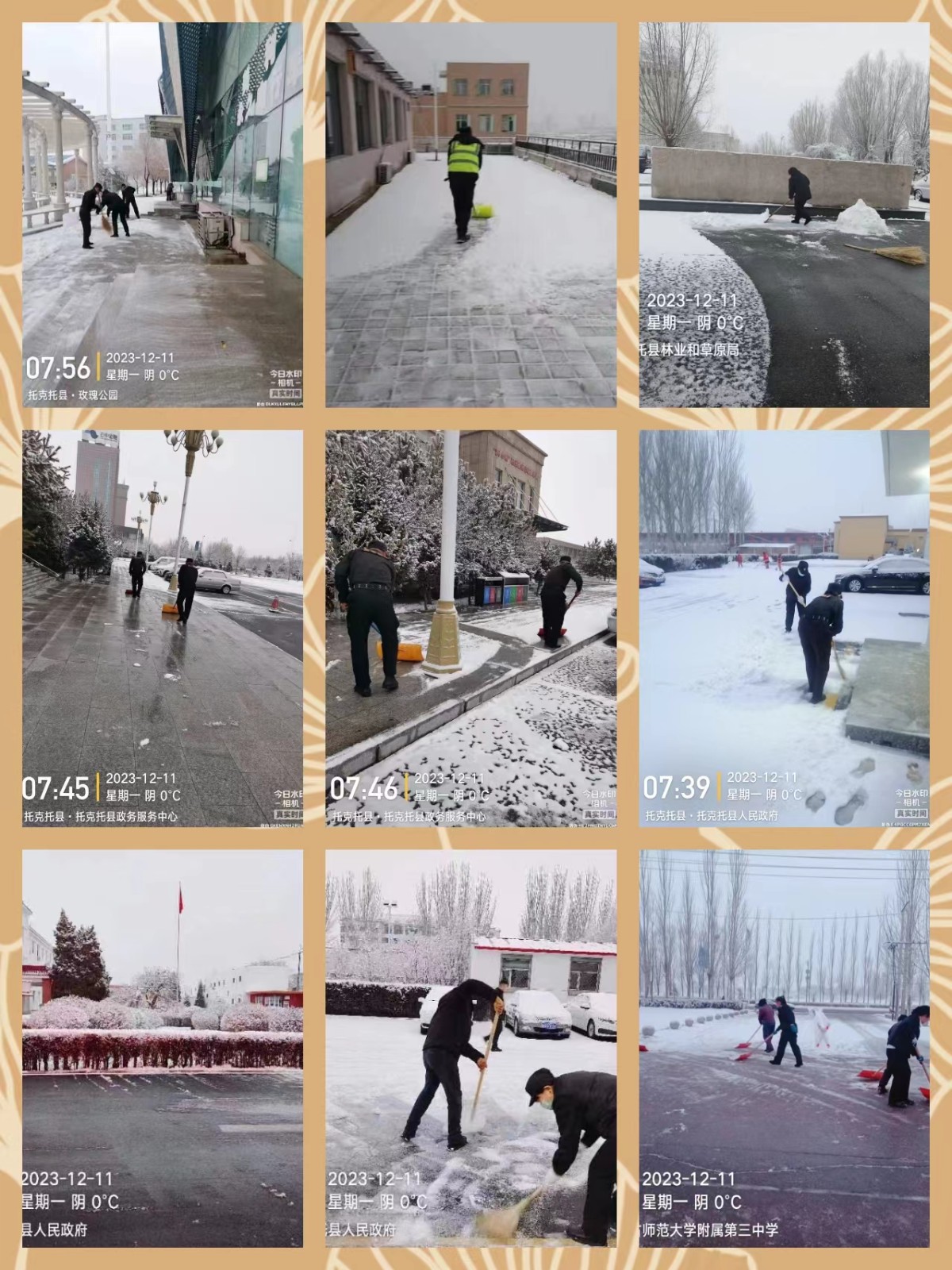 &#29615;&#29699;&#40;&#20013;&#22269;&#41;&#20307;&#32946;&#23448;&#26041;&#32593;&#31449;