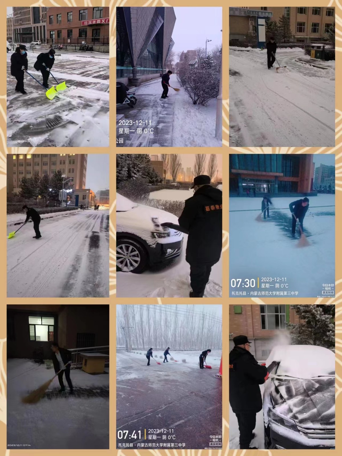 &#29615;&#29699;&#40;&#20013;&#22269;&#41;&#20307;&#32946;&#23448;&#26041;&#32593;&#31449;